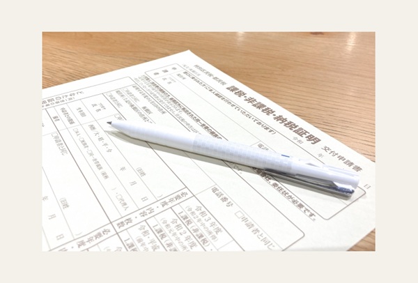 書類と信頼を表すイメージ